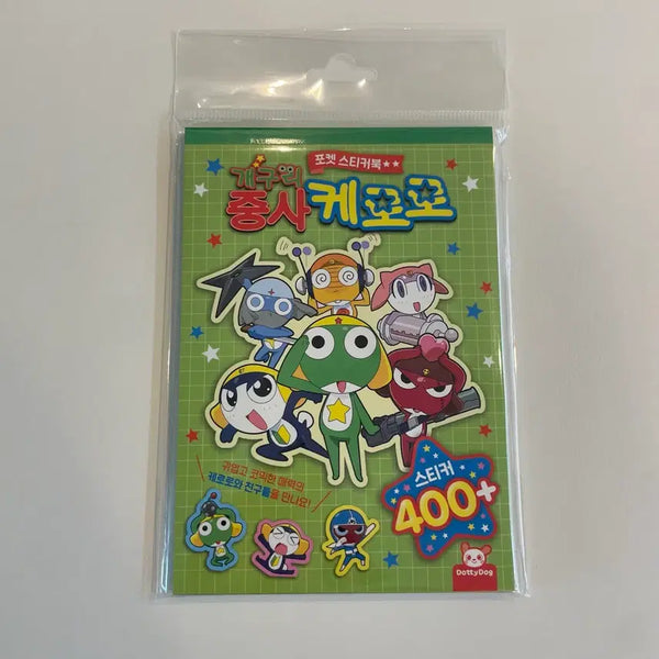[BUNJANG] Keroro The Frog Sergeant Sticker Book / 새상품) 개구리 중사 케로로 스티커북