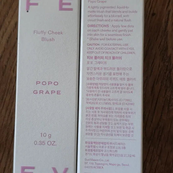 [BUNJANG] FEEV Fluffy Cheek Blush Popo Grape 10g / 피브 플러피 치크 블러쉬 포포 그레이프 10g