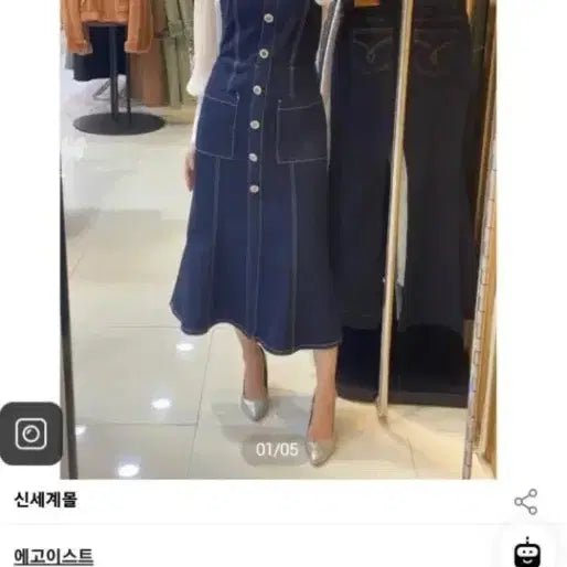 [BUNJANG] Egoist Denim Dress / 에고이스트 데님원피스