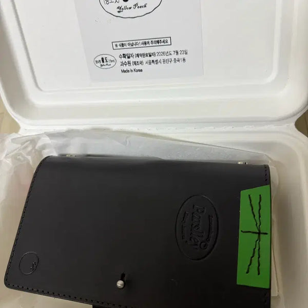 [BUNJANG] Parsley Store Long Pocket Diary / 파슬리상점 롱포켓 다이어리
