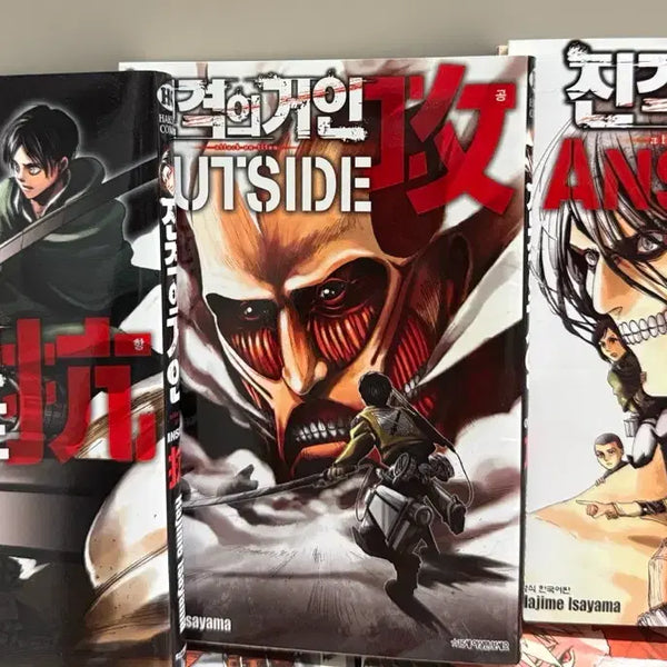 [BUNJANG] Attack on Titan Inside / Outside / Answers Bundle Set / 진격의 거인 INSIDE / OUTSIDE / ANSWERS 일괄