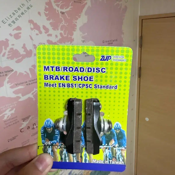 [BUNJANG] Unused Carbon Brake Pads / 미사용 새제품 카본 패드 판/교