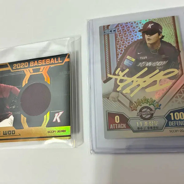 [BUNJANG] Kiwoom Heroes Jo Sang-woo 2020 Baseball Card Set / 키움 히어로즈 조상우 2020 야구 카드 2장
