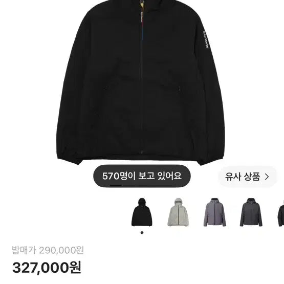 [BUNJANG] Salomon Modissey Padded Jacket Black / L살로몬 모디세이 패딩 자켓 블랙