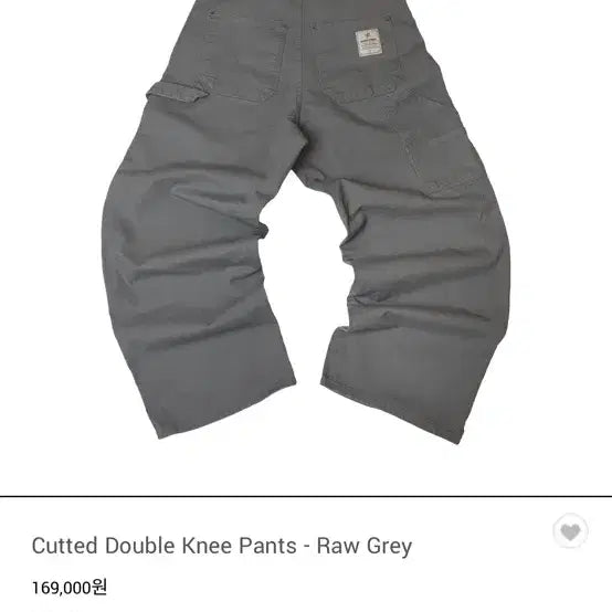 [BUNJANG] Aoiro Cutted Double Knee Pants Grey / 아오이로 커티드 더블 니 팬츠 그레이