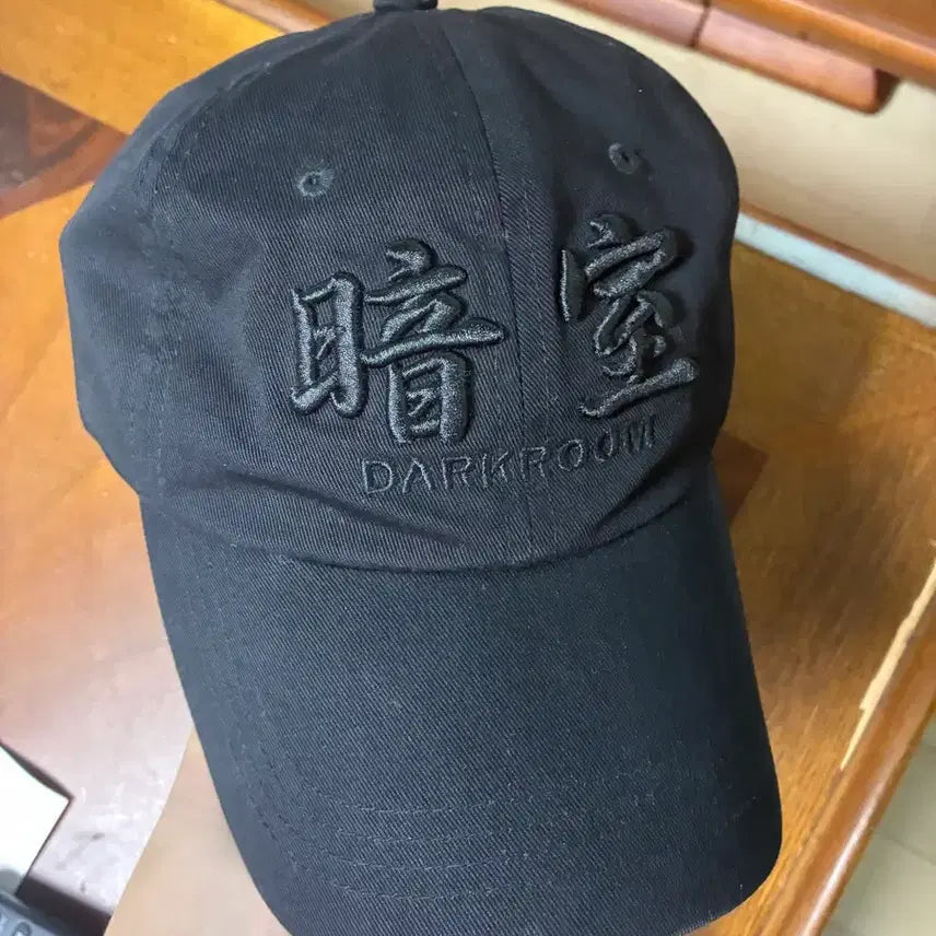 [BUNJANG] Darkroom Black Ball Cap / 다크룸 암실 볼캡 블랙