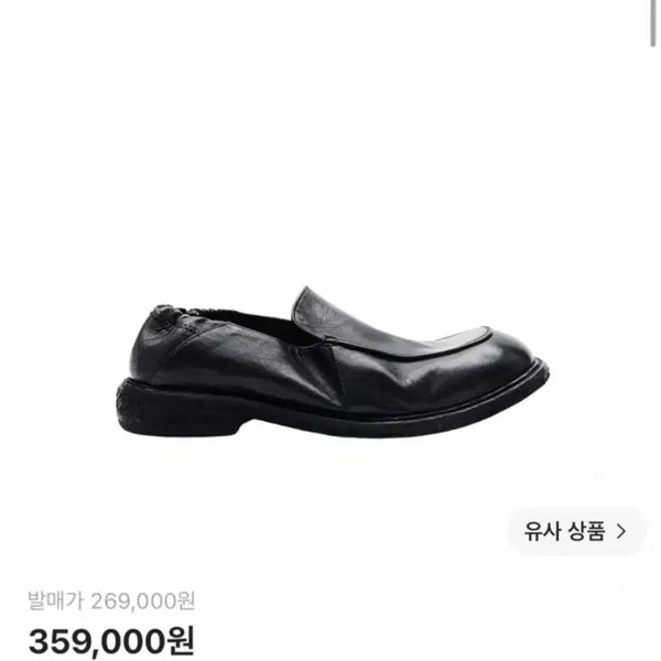 [BUNJANG] Kinch Poart 505(a) Black Loafers 280 / 킨치 포아트 505 (a) 블랙 로퍼 280