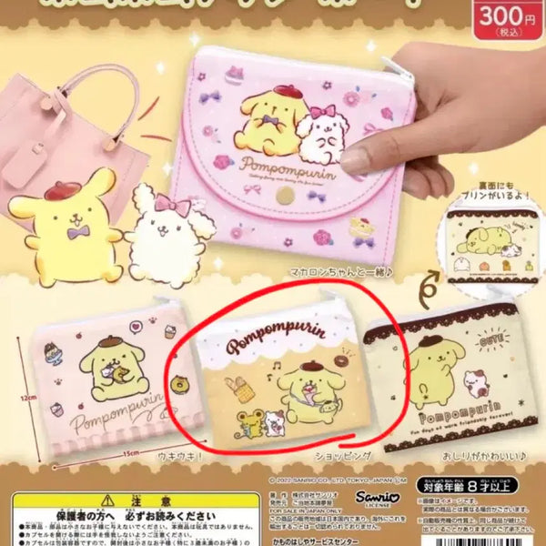 [BUNJANG] Pompompurin Pouch Gacha Sealed / [미개봉]폼폼푸린 파우치 가챠
