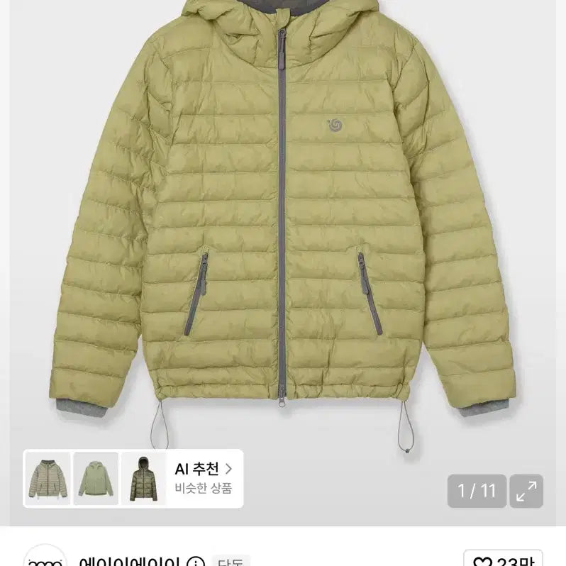 [BUNJANG] aeae Lightweight Padded Jacket Olive / aeae 경량패딩 올리브1