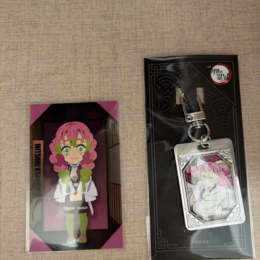 [BUNJANG] Demon Slayer Mitsuri Metal Keyring / 귀멸의 칼날 cgv 메탈 키링 미츠리