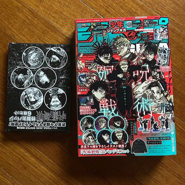 [BUNJANG] Shonen Jump Giga Jujutsu Kaisen Manga (with Appendix) / 점프 giga 주술회전 (부록포함)