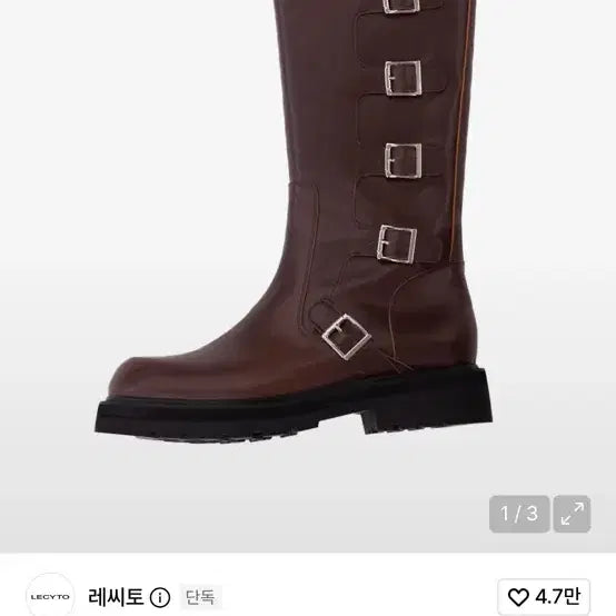 [BUNJANG] Recito Long Walker Boots Brown / 레씨토 롱 워커 부츠 브라운