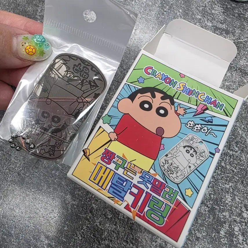 [BUNJANG] Crayon Shin-chan Metal Keyring / 짱구는 못말려 메탈 키링