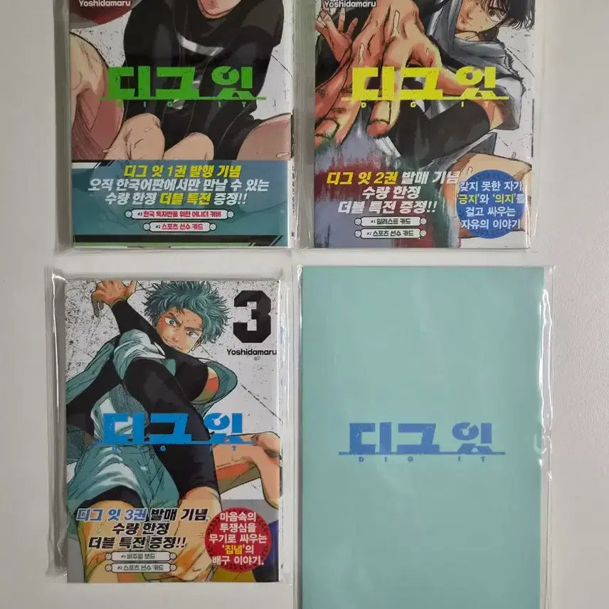 [BUNJANG] DigiGat Student ID Set DigiGat 1st, 2nd, 3rd Edition DigiGat Kyobo / 디그잇 학생증 디그잇1 디그잇2 디그잇3 디그잇교보 디그잇더블특전판