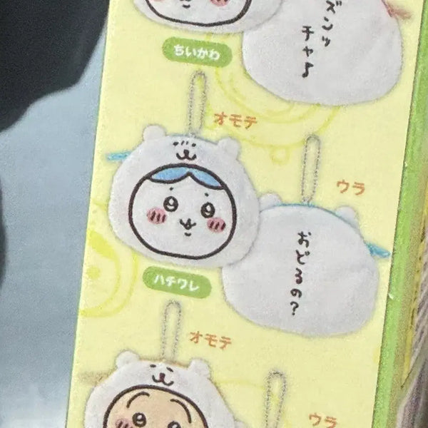 [BUNJANG] Nagano Market Hachiware Face Pouch / 나가노마켓 얼굴파우치 하치와레