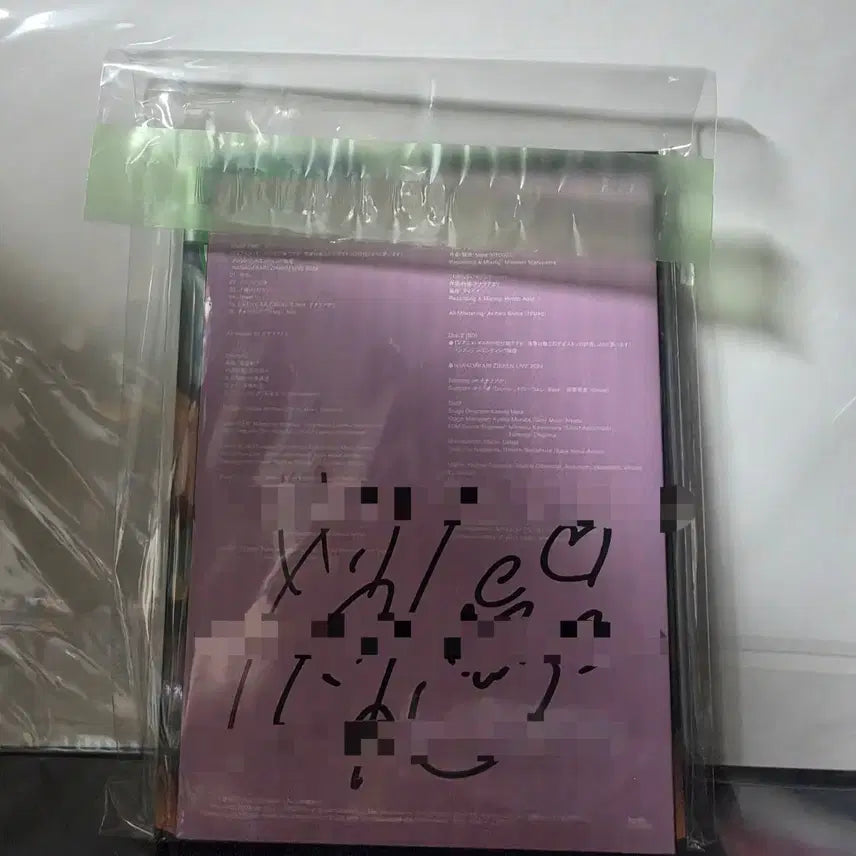 [BUNJANG] Akari Nanao Autographed Event Goods Bundle Set / 나나오 아카리 사인회 내일에 나에게 행복이 있으라 친필 사인회 굿즈