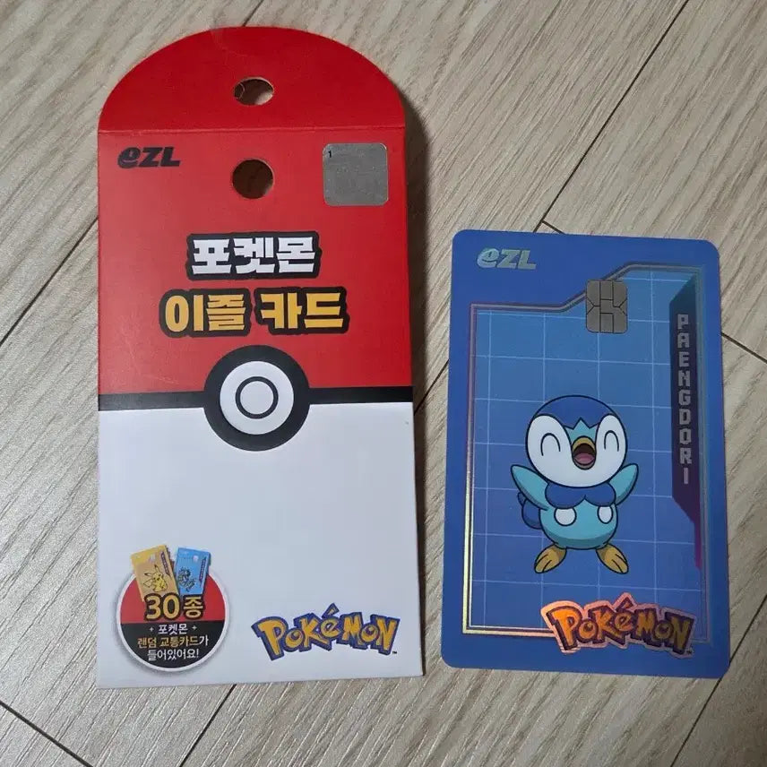 [BUNJANG] Pokemon Easel Card Piplup / 포켓몬 이즐 카드 팽도리 판매