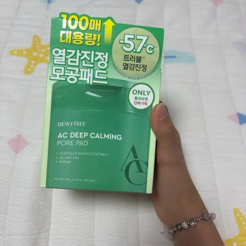 [BUNJANG] Dewytree AC Deep Calming Pore Pad 100 / 개급처)듀이트리 AC 딥 카밍 포어 패드 100