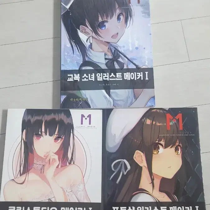 [BUNJANG] Neo Academy Bundle Set / 네오아카데미 (일괄)