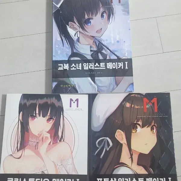 [BUNJANG] Neo Academy Bundle Set / 네오아카데미 (일괄)