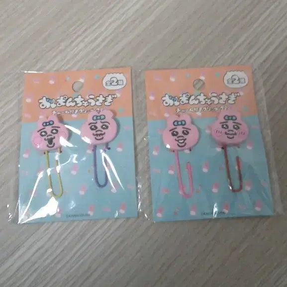 [BUNJANG] Ppancyu Toti Clip Set / 빤쮸토띠 클립세트