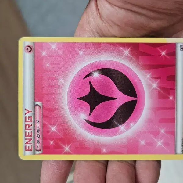 [BUNJANG] Pokemon Card Ancient Pack Basic Energy Card / 포켓몬카드 고대팩 기본 에너지 카드 팝니다