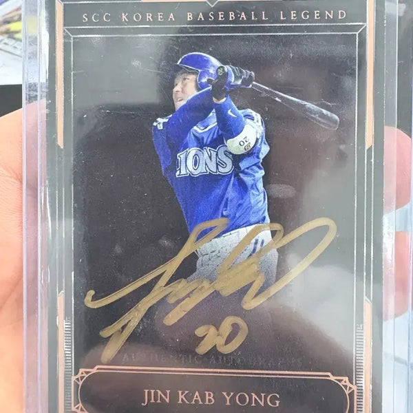[BUNJANG] Jin Gap-yong Autograph Card / 진갑용 오토 카드