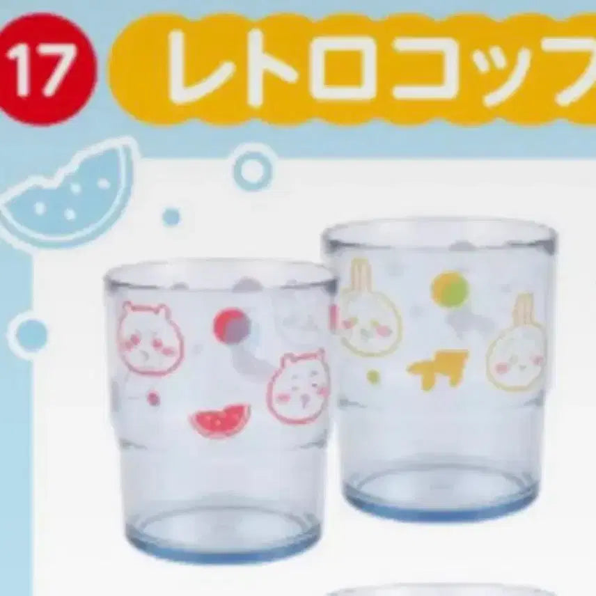 [BUNJANG] Chiikawa Retro Cup (Chiikawa & Usagi) / 치이카와 여름쿠지 레트로컵 치이카와 우사기