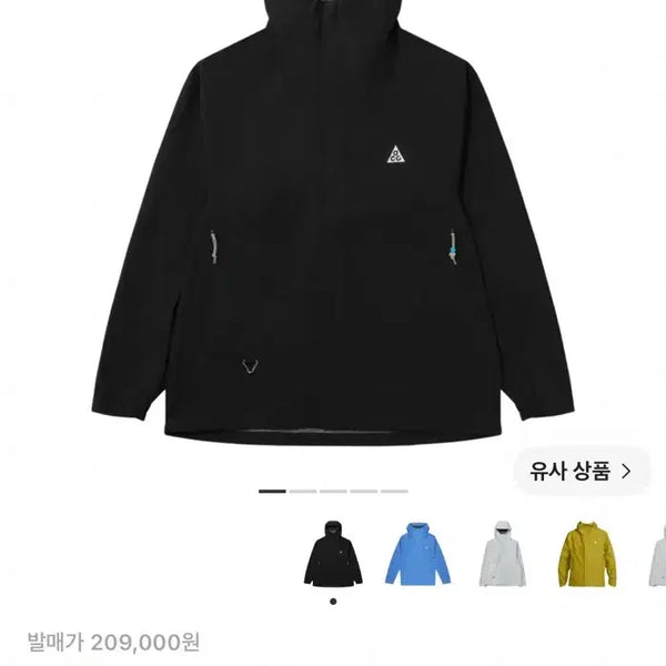 [BUNJANG] Nike ACG Storm-FIT Cascade Rain Full Zip Jacket / 나이키 ACG 스톰핏 abv 케스케이드 레인 풀 집 자켓