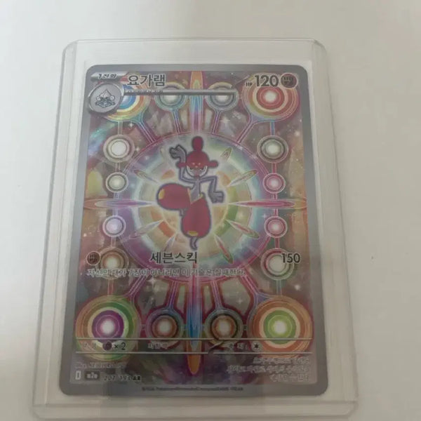 [BUNJANG] Pokemon Card Yogarem AR / 포켓몬카드 요가램 AR