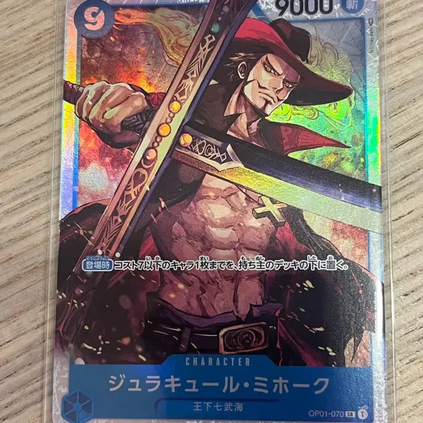 [BUNJANG] One Piece Card Mihawk Japanese Edition / (일판) 원피스 카드 미호크