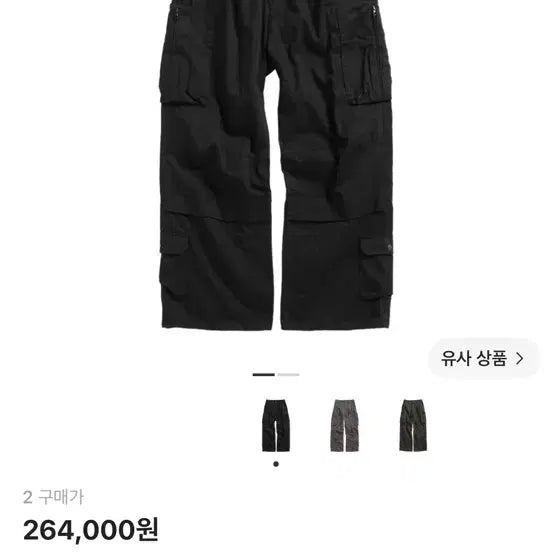 [BUNJANG] Hatching Room Zipper Cargo Work Pants Black / (4) 해칭룸 지퍼 카고 워크 팬츠 블랙