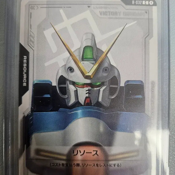 [BUNJANG] Bandai Master Grade Victory Gundam / 건담 빅토리