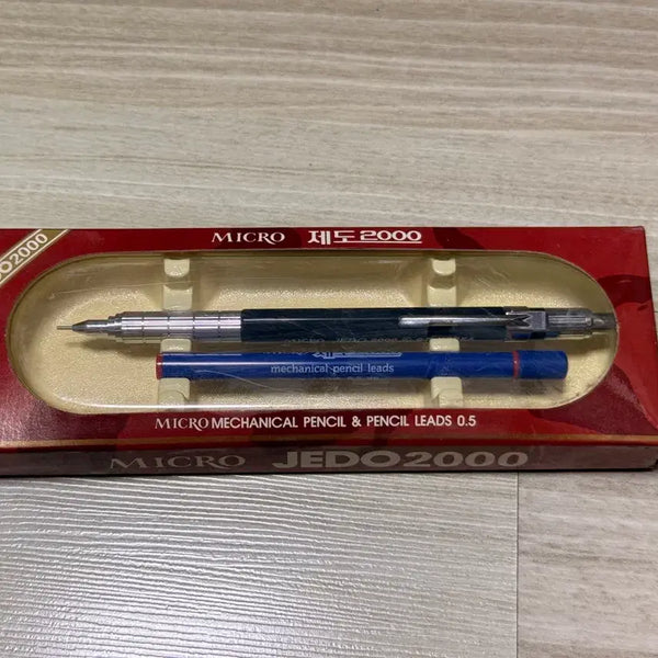 [BUNJANG] Micro 2000 Limited Edition Mechanical Pencil Set (0.5mm) / 마이크로 제도2000 샤프펜슬 단종 한정판 샤프 볼펜