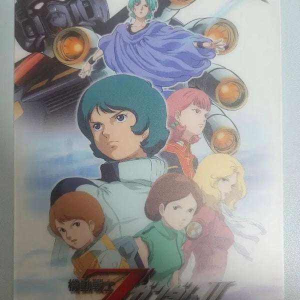 [BUNJANG] Zeta Gundam Mega Clear Lovers / Z건담 메가클리어 연인들