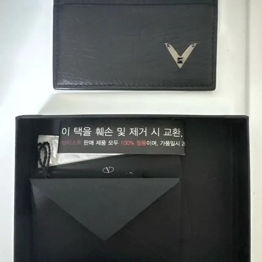 [BUNJANG] Valentino Black Card Holder / 발렌티노 카드지갑 블랙