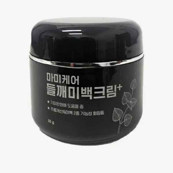 [BUNJANG] Mamicare Perilla Whitening Cream+ 50g / 마미케어 들깨미백크림+ 50g