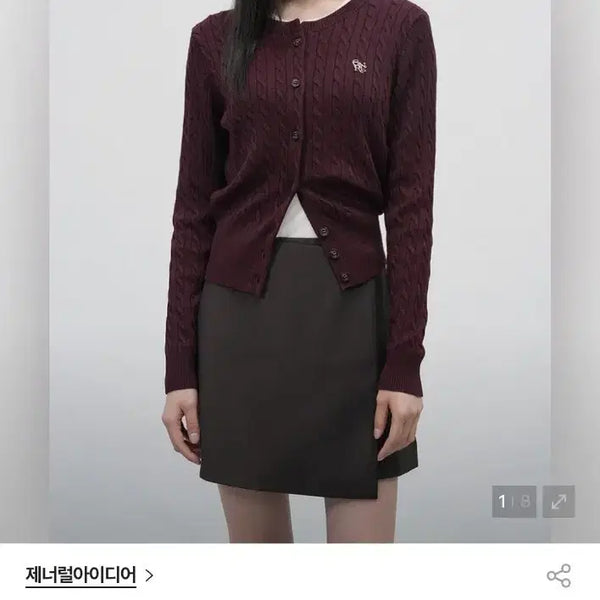 [BUNJANG] General Idea Cable Cardigan Dark Burgundy / 제너럴아이디어  케이블 가디건 다크버건디