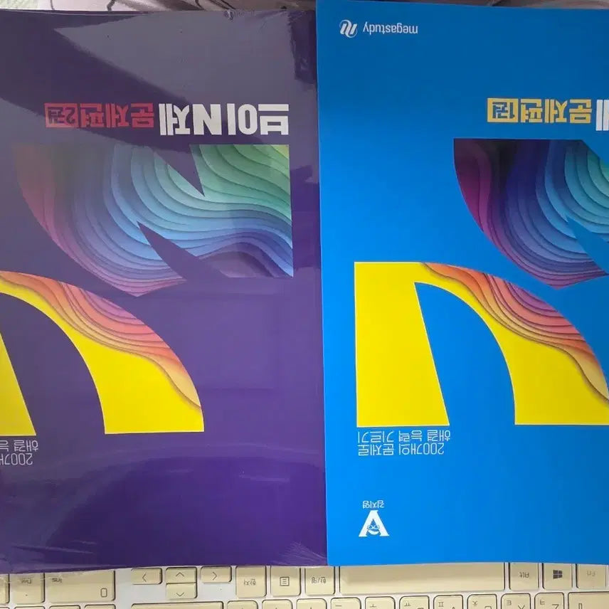 [BUNJANG] Kim Ji-young V N-e Collection Vol. 1 & 2 / [원가이하]김지영 브이N제