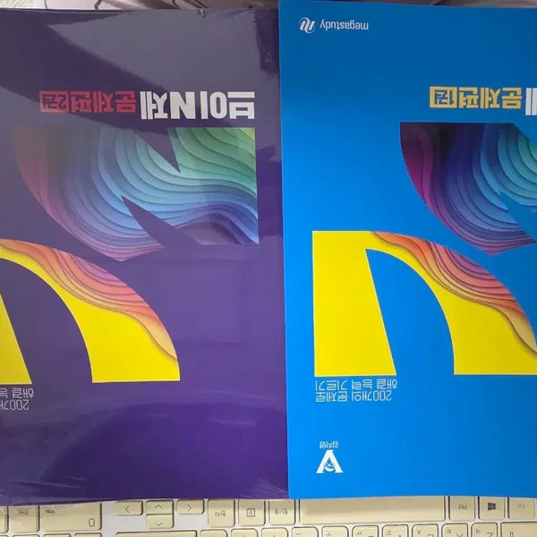 [BUNJANG] Kim Ji-young V N-e Collection Vol. 1 & 2 / [원가이하]김지영 브이N제