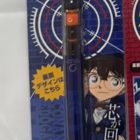 [BUNJANG] Detective Conan Edogawa Conan Mechanical Pencil / 명탐정 코난 코난 샤프