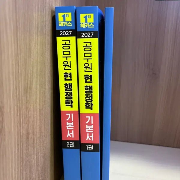 [BUNJANG] Hacker Administrators Study Guide 2027 / 2027 해커스 서현 행정학