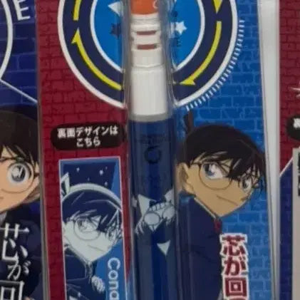 [BUNJANG] Detective Conan Conan Sharp Pencil / 명탐정 코난 코난 샤프(2)