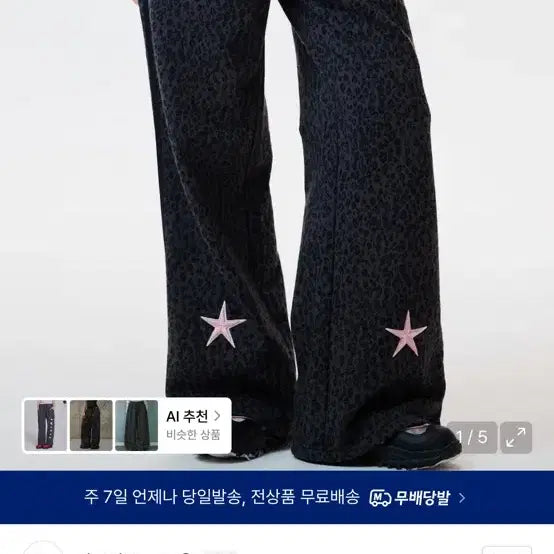 [BUNJANG] Love is True IM Pocket Training Pants (Charcoal) / 러브이즈트루 IM POCKET TRANING PANTS(CHARCOAL)