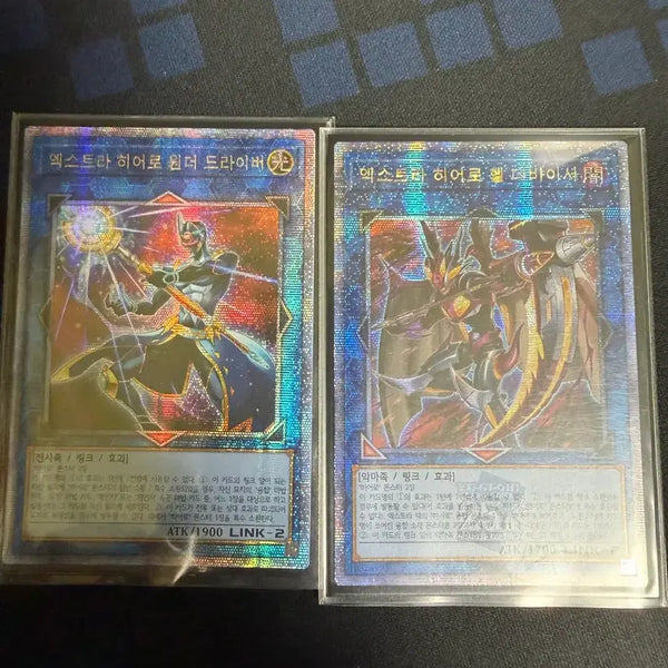 [BUNJANG] Yu-Gi-Oh! Extra Hero Wonder Driver / Hell Devicer / 유희왕 엑스트라 히어로 원더 드라이버 / 헬 데바이서