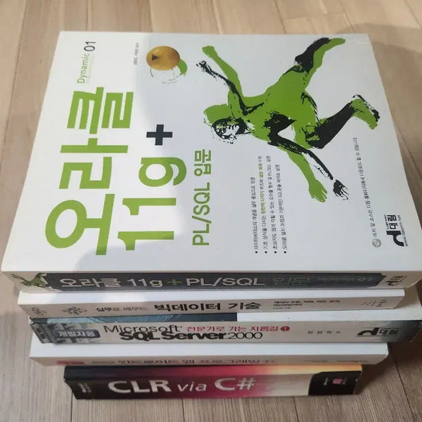 [BUNJANG] Bundle Set: 5 Korean Development Books (Android, C#, Oracle, Big Data, SQL) / 개발 서적 5권 (안드로이드, C#, 오라클, 빅데이터, SQL)