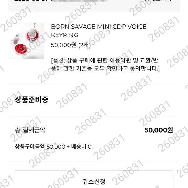 [BUNJANG] PLAVE Bonsebijji Mini CDP Voice Keychain / 플레이브 본세비지 미니 CDP 보이스 키링
