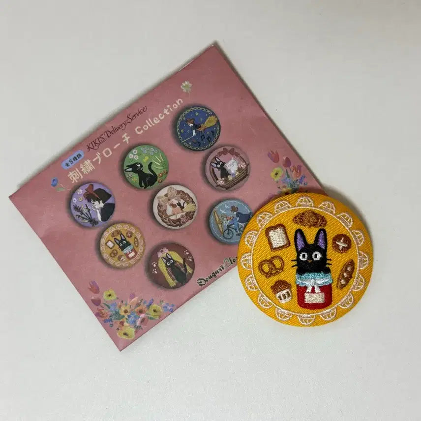 [BUNJANG] Kiki's Delivery Service Jiji Embroidered Badge / 지브리 마녀배달부 키키 지지 자수 뱃지