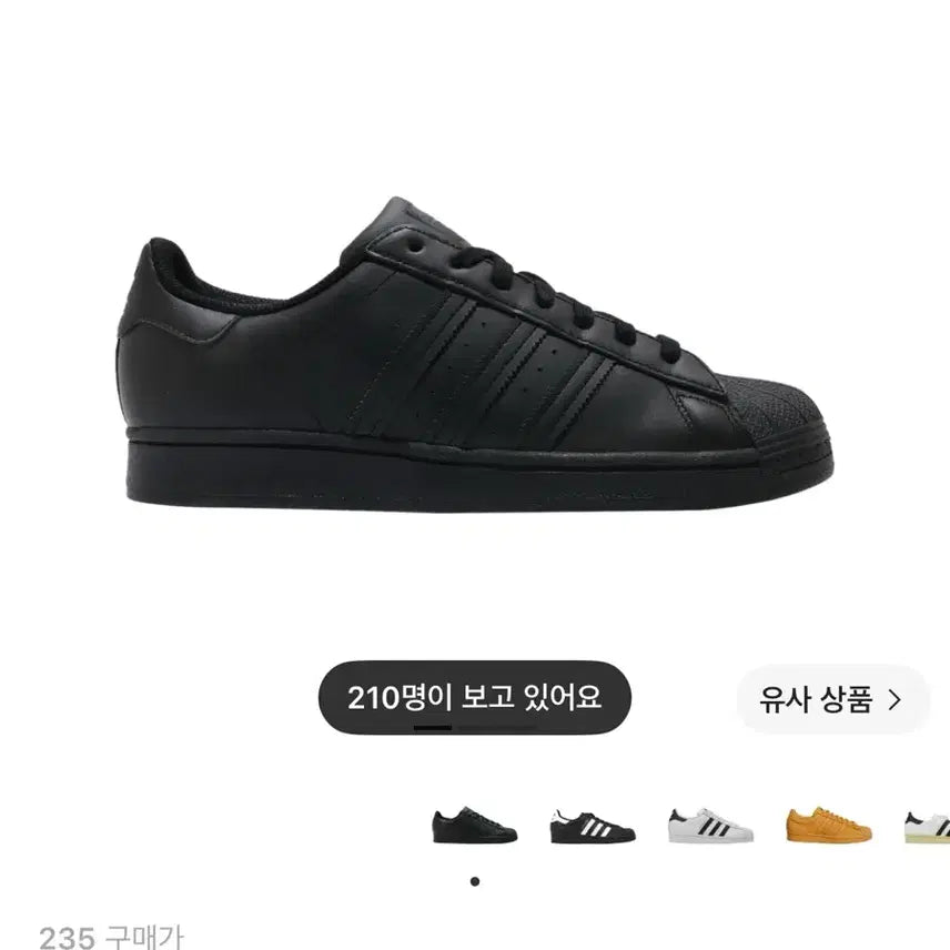 [BUNJANG] Adidas Superstar Triple Black / 아디다스 슈퍼스타 트리플 블랙 올블랙 235