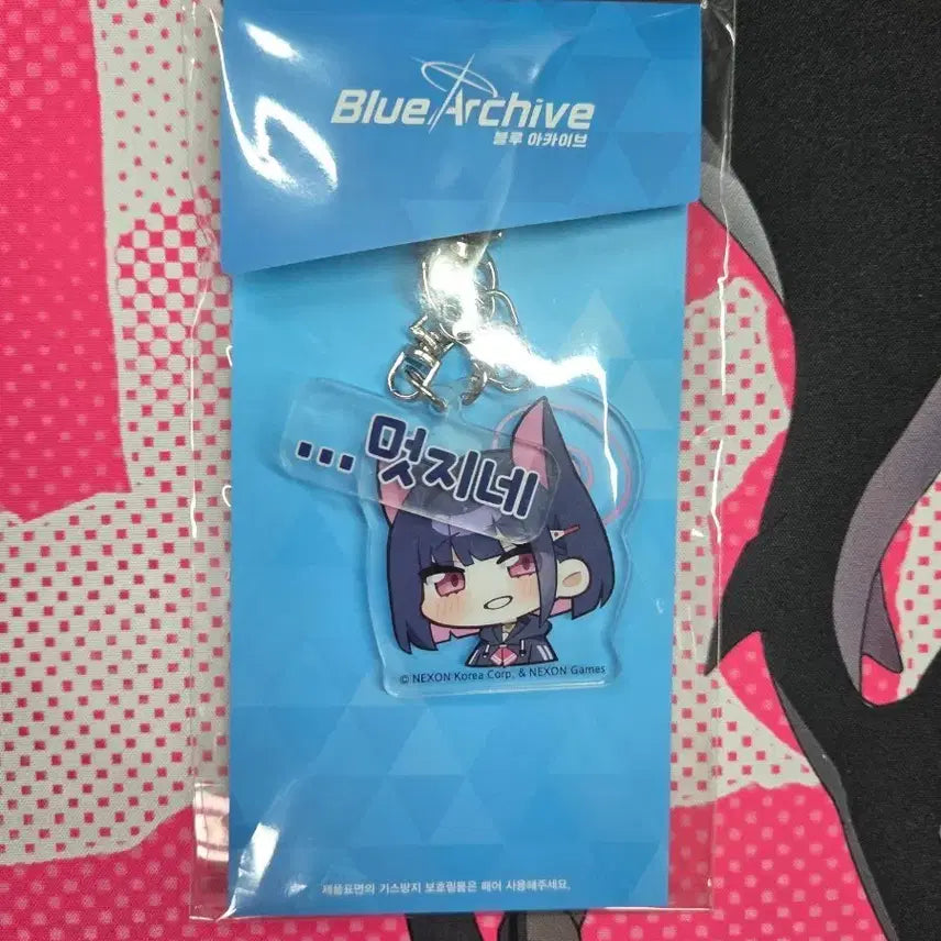 [BUNJANG] Blue Archive Kazusa Acrylic Keychain / 블루아카이브 카즈사 아크릴 키링